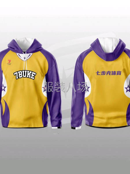 承接各类运动休闲服定制一套起订多种工艺定-第3张图片