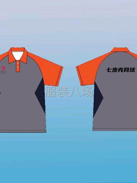 承接各类运动休闲服定制一套起订多种工艺定-第5张图片