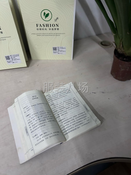 10人加工厂：寻求长期合作伙伴-第2张图片