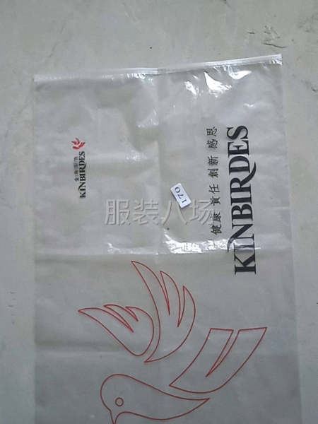 销售服装包装袋子-第2张图片