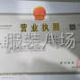 东营 - 东营区 - 10-20人加工厂承接订单