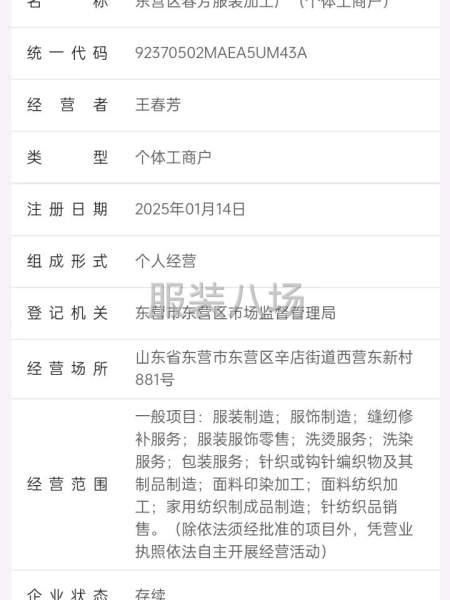 10-20人工厂寻求客户-第1张图片