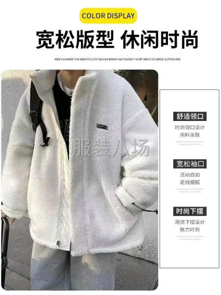 两面穿棉服男女秋冬季ins加绒羊羔毛外套-第5张图片