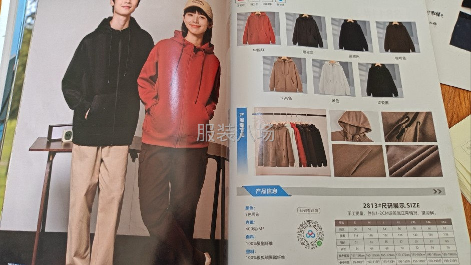 多款服装批发-第4张图片