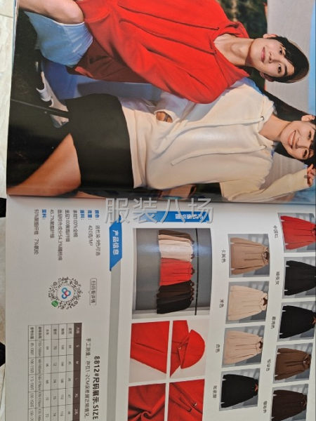 多款服装批发-第5张图片