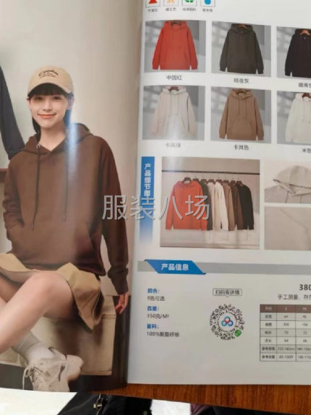 多款服装批发-第2张图片