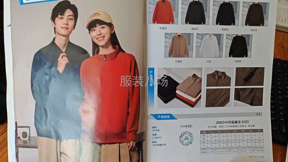 多款服装批发-第9张图片