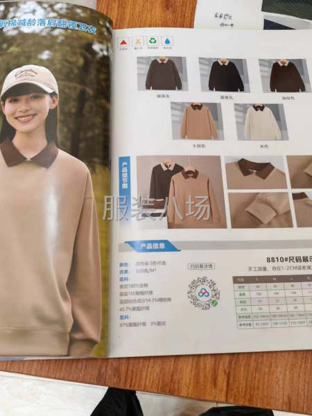 多款服装批发-第7张图片