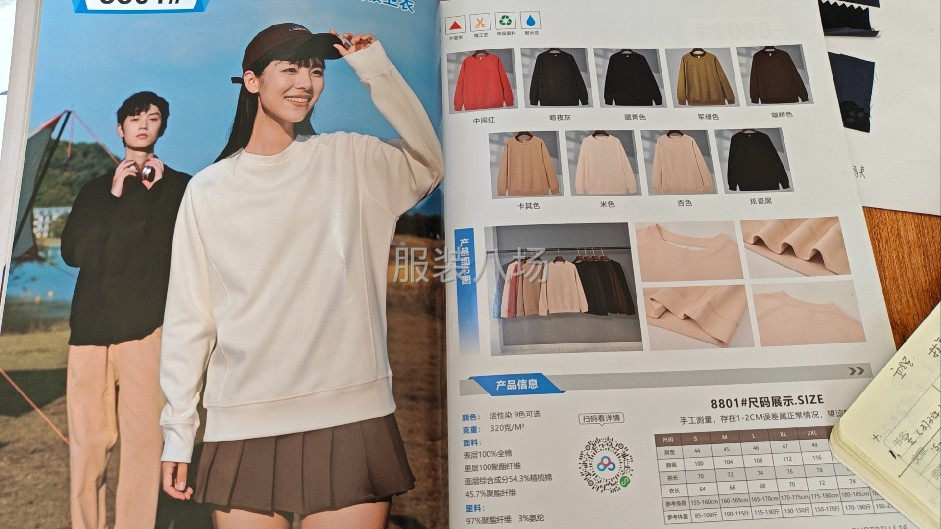 多款服装批发-第6张图片