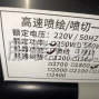 杭州 - 临平区 - 南苑 - 九成新的绘图仪，不带电脑，板房...