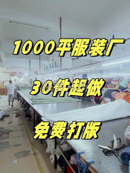 工厂接单流程小单也可以哦！-第1张图片