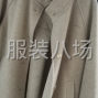 广州 - 番禺区 - 洛浦 - 小作坊过年不回家，要做货的老板...