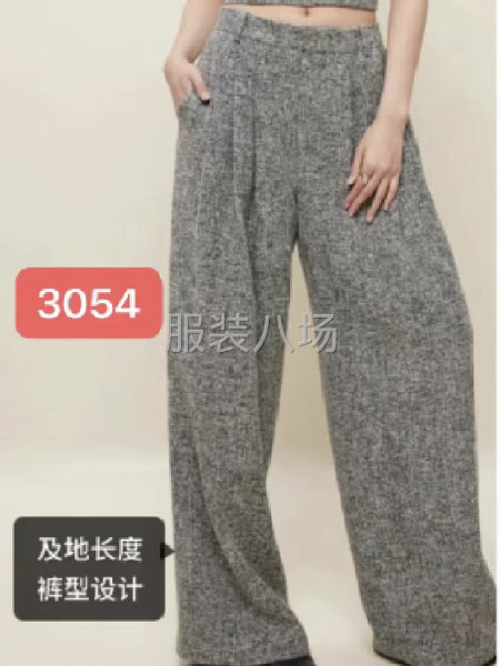 承接服装加工-第9张图片