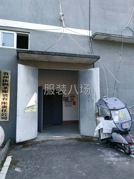 内地工厂寻实力客户-第7张图片