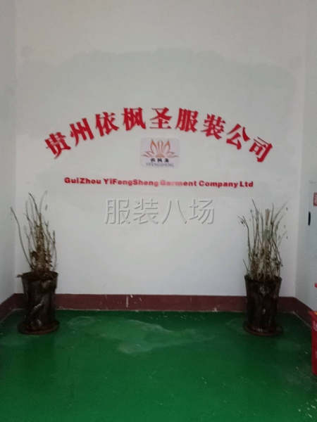 内地工厂寻实力客户-第1张图片