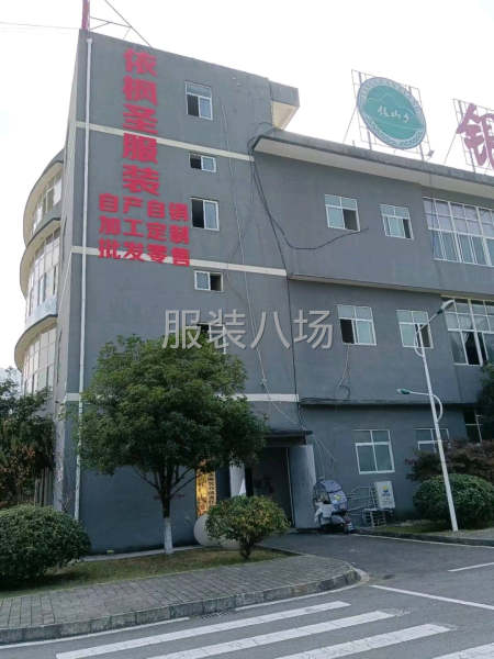 内地工厂寻实力客户-第2张图片