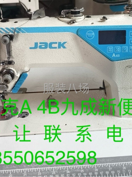 兩臺A4 B一臺c4五線機(jī)-第2張圖片