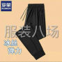 苏州 - 常熟市 - 常熟服装城 - 罗蒙锦纶冰丝休闲裤，5000条一个...