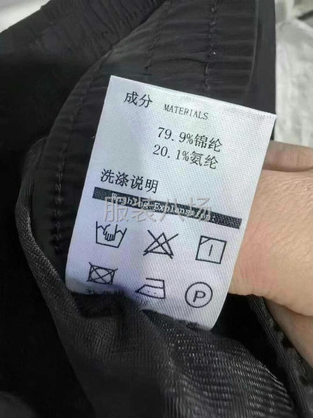 罗蒙锦纶冰丝休闲裤，5000条一个黑色，M到3X，清货十几块-第5张图片