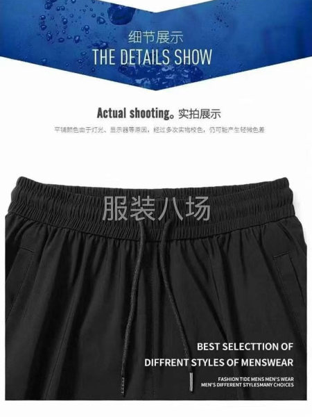 罗蒙锦纶冰丝休闲裤，5000条一个黑色，M到3X，清货十几块-第4张图片