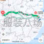 嘉興 - 海寧市 - 車找人，1月23號杭州回四川巴中