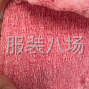 菏泽 - 定陶 - 孟海 - 专业加工司马克 花式打揽 拉橡筋...