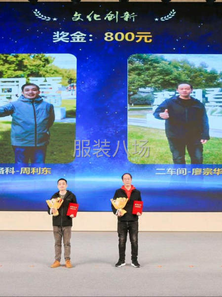 2025有一起做服装的欢迎加入我们-第2张图片