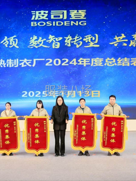 2025有一起做服装的欢迎加入我们-第1张图片