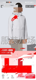 undefined - 专业品牌压胶冲锋衣 滑雪服 消防服 三层复合压胶 - 图1