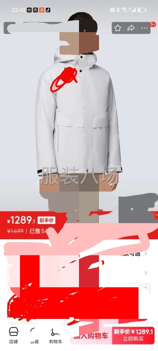 專業品牌壓膠沖鋒衣 滑雪服 消防服 三層復合壓膠-第1張圖片