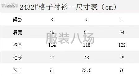 女款襯衫長袖-第9張圖片