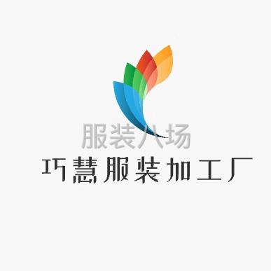 擅長童裝梭織外套-第2張圖片