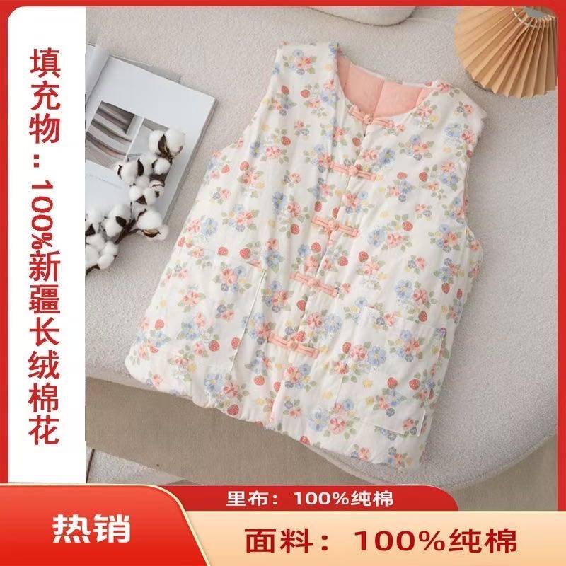 蘇州馬甲棉衣外發(fā)