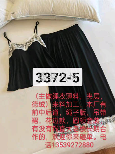 家居服包工包料-第9張圖片