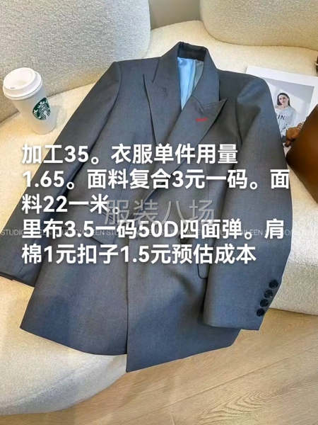 南城檔口貨，尋康樂鷺江，橋南新街，上沖等區域加工廠，其他區域-第3張圖片