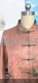 undefined - 招聘熟练缝纫工数名 - 图1
