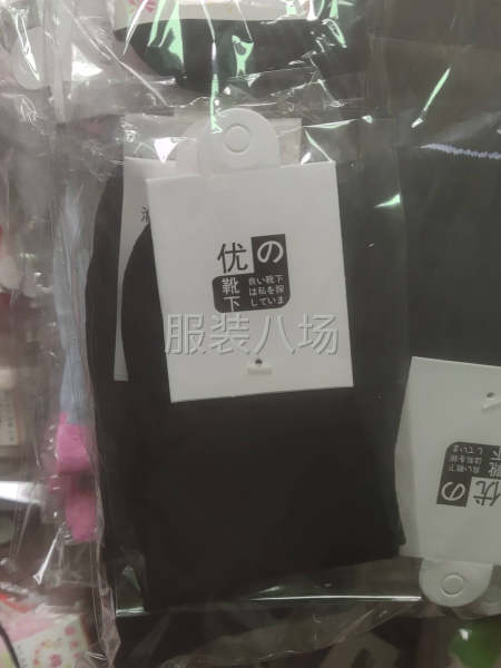 自產(chǎn)自銷(xiāo)針織襪子，來(lái)料加工，市場(chǎng)貨-第1張圖片