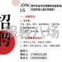 南平 - 延平 - 計(jì)時加計(jì)件 可招小白