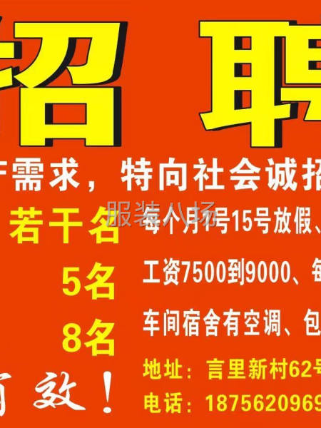 言里新村加工廠找個(gè)種市場(chǎng)客戶-第1張圖片