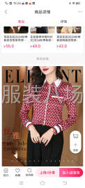 undefined - 专业，衬衫加工，梭织面料加工 - 图2