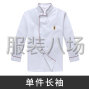 濰坊 - 諸城 - 專(zhuān)業(yè)生產(chǎn)廚師服