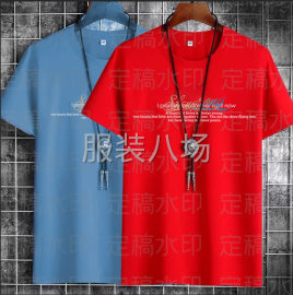 undefined - 20-50人工厂寻求客户 - 图4