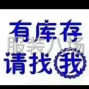 衡陽(yáng) - 常寧 - 泉峰 - 長(zhǎng)期收購(gòu)各類服裝庫(kù)存！