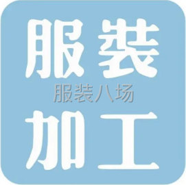 undefined - 专业针织 主打质量 寻长期客户 - 图1