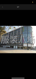 undefined - 本厂是一家长年做针织裤子自产自销一体式工厂 - 图1