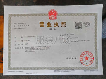 undefined - 专注牛仔小单 - 图4