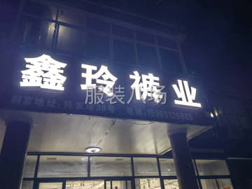 undefined - 急招大烫学徒一名！ - 图1