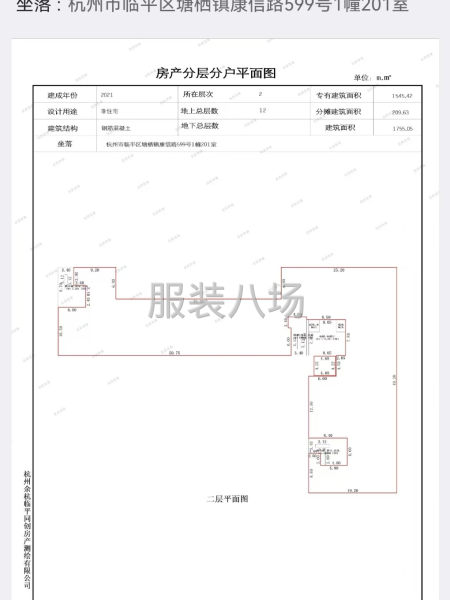 臨平街道K7文化創(chuàng)意園廠房出租-第2張圖片