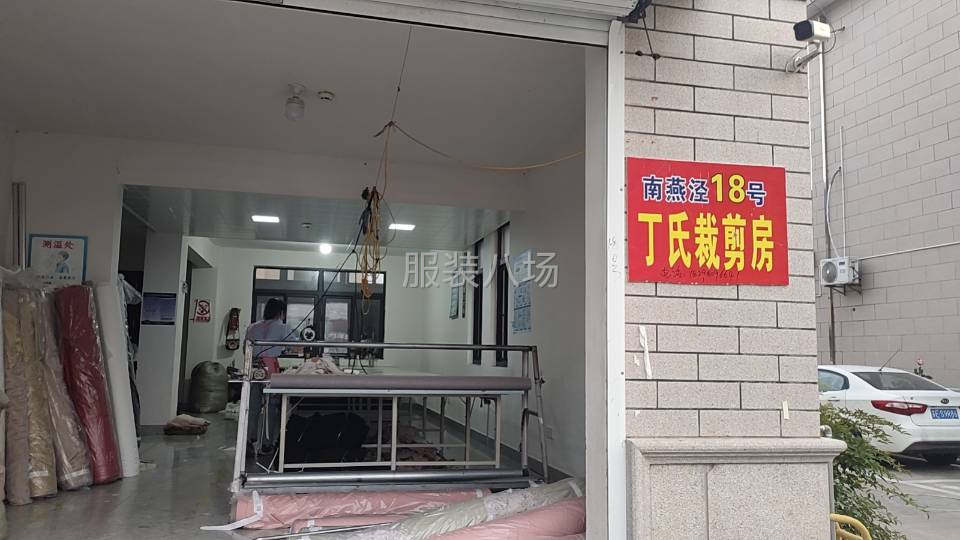 服裝裁剪，來料代裁，價格實惠-第3張圖片