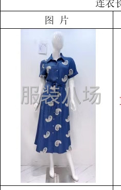 瑞一服飾女裝全品類-第6張圖片